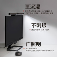 明基 BenQ ScreenBar Halo屏幕挂灯电脑灯显示器灯智能护眼无线操控