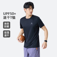 骆驼 25夏防晒休闲运动户外短袖t恤男UPF50+