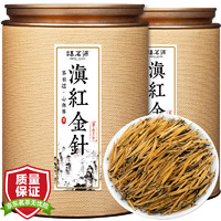 移动端、京东百亿补贴：福茗源 FUMINGYUAN TEA 滇红金针茶叶 云南滇红茶浓香型大金针金芽凤庆红茶礼盒装250g