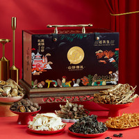 移动端、京东百亿补贴：赵铁生 山珍菌菇礼盒干货特产春节公司员工福利高端年货 山珍尊礼800g