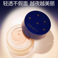 资生堂 INTEGRATE意境 透明肌透亮美白粉饼/气垫粉底多款 完美意境粉底霜25g# OC30