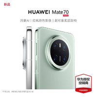 华为 HUAWEI P60 Pro 4G手机