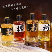 古越龙山 果酒 8度微醺柠檬百香果酒230ml*1瓶 小资洋酒聚会