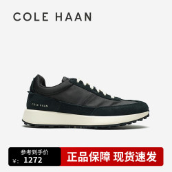 歌涵男士休闲鞋_歌涵 colehaan/歌涵 男鞋运动鞋 23年秋季户外透气跑步鞋休闲鞋C37497 黑色-C37497 42多少钱-什么值得买