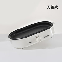 SOTDONR 电煎牛排锅多功能迷你电烤盘宿舍小型烤肉机家用早餐机插电平底锅