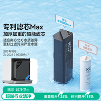 施尔 Siwer 超净卫士ISW1200净水器家用直饮ro反渗透果蔬一体厨下净水机