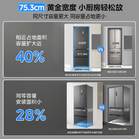 美的 M60cm超薄470冰箱零嵌入式法式双开四门多门一级风冷大容量