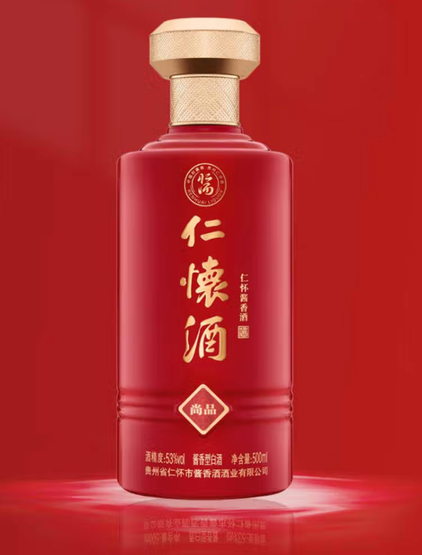 今日必买：仁怀酱香酒 仁怀酒·尚品 53度 酱香型白酒 500mL  礼盒装