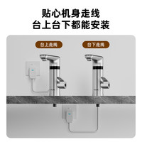 飞利浦 AWH1021CH/93 电热水龙头 3400W 黑色