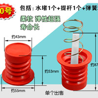 洗衣机排水放水阀门水堵水封橡胶垫塞半水弹簧自动零配件胶圈通用