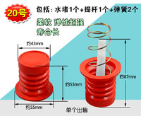 洗衣机排水放水阀门水堵水封橡胶垫塞半水弹簧自动零配件胶圈通用