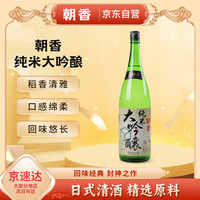 朝香 纯米大吟酿 1800ml