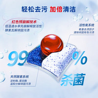 亮碟 洗碗凝珠洗碗机洗涤剂 量子洗涤凝珠洗碗块洗碗粉洗碗机凝珠72颗