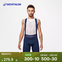 迪卡侬 DECATHLON 双箭头男士新款RCR竞赛骑行背带裤蓝色 裤垫颜色随机发货 2XL