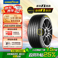 移动端、京东百亿补贴：固特异 Goodyear）汽车轮胎 245/45R18 100W EF1 SPORT 酷跑 适配君威/君越/奥迪A6L