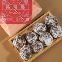 福同惠 红枣蓉陷雪饼 50g*8枚