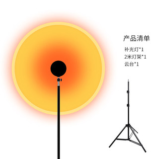 摄影怪兵器 hakutatz 网红直播拍照美颜补光灯氛围特效光打光 夕阳灯日不落投影氛围灯创意摄影灯人像