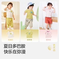 巴拉巴拉婴儿t恤宝宝打底衫女童上衣男短袖夏季全棉可爱 粉红60035 80 80cm