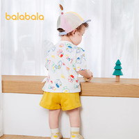 巴拉巴拉婴儿t恤宝宝打底衫女童上衣男短袖夏季全棉可爱 黄白色调00331-208224117201 100 100cm