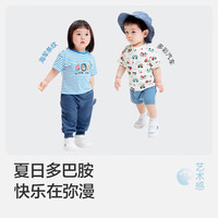 巴拉巴拉婴儿t恤宝宝打底衫女童上衣男短袖夏季全棉可爱 白蓝色调00418-208224117233 100 100cm