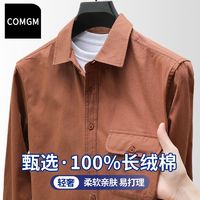 百亿补贴：COMGM 2025春秋季高美式重磅工装衬衫长袖男口袋纯棉高级感运动衫衣外套