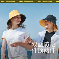 【清仓】蕉下防晒遮阳帽骑车防紫外线贝壳帽渔夫帽空顶帽