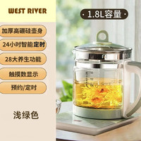 WESTT RIVER 德国养生壶家用多功能电热水壶烧水花茶壶办公室煮茶神器