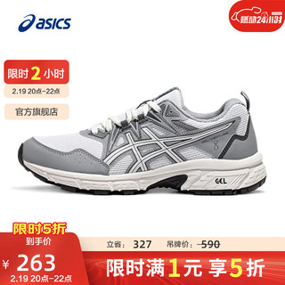 ASICS 亚瑟士 越野跑步鞋女鞋透气运动鞋缓震耐磨抓地跑鞋 GEL-VENTURE 8 白色/灰色 38