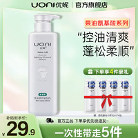 优妮 UONI 果油洗发水300ml