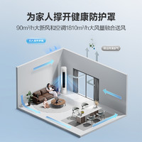 海信 Hisense 大3匹新风空调增氧除醛一级客厅家用立式柜机X500[政府补贴]