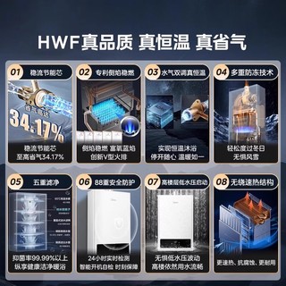 美的 燃气热水器恒温12升天然气家用变频洗澡强排式HWF