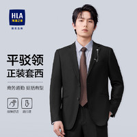 海澜之家 男士西服套装 HTXAD1U051A