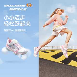 Skechers斯凯奇儿童时尚运动鞋女童春秋舒适易弯折跑步休闲鞋