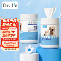 珈博士 Dr.J's 宠物湿巾 狗狗猫咪通用 擦泪痕湿巾纸