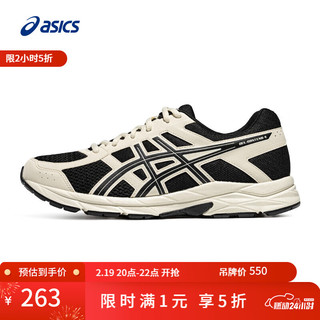 ASICS 亚瑟士 男鞋网面跑鞋百搭缓震运动鞋透气跑步鞋 GEL-CONTEND 4