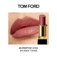 TOM FORD 汤姆·福特 细黑管TF口红唇膏68哑光复古肉桂棕