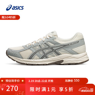 ASICS 亚瑟士 男鞋透气网面运动鞋GEL-CONTEND 4缓震舒适跑鞋T8D4Q-202