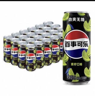 88VIP：pepsi 百事 可乐无糖多口味碳酸饮料细长罐330ml0糖0卡包装随机（24罐青柠味）