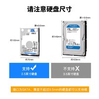 华顾 移动硬盘盒2.5英寸USB3.0笔记本电脑SATA外置透明盒子固态机械ssd通用 USB2.0透明款