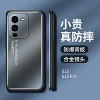 魅爱琳 VIVO S15/S15Pro手机壳