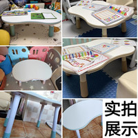 可芝（KERZY）花生桌儿童学习桌阅读书桌幼儿园美术课绘画桌可升降做手工小桌子 花生形 蓝绿色80x50x（28-55）cm