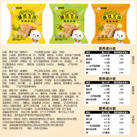 林饱饱 0反式脂肪酸 黄油香蕉爆浆飞饼3袋共9片