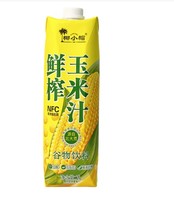 椰小帽 100%鲜榨玉米汁 1L*2瓶