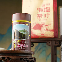 海堤中茶三印水仙茶叶 岩茶福建乌龙茶盒装 XT5835一级 100g*1罐 XT5835一级100g*1罐