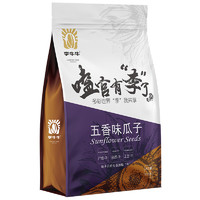 嗑官李葵花籽瓜子五香味500g*2袋