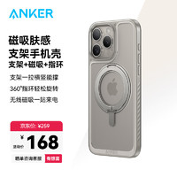 安克 支点壳苹果15promax手iphone14pro |