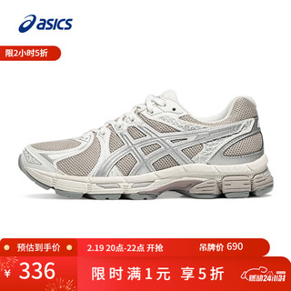 ASICS 亚瑟士 跑步鞋女鞋缓震耐磨运动鞋网面舒适透气跑鞋 GEL-EXALT 2 灰色/银色 37.5