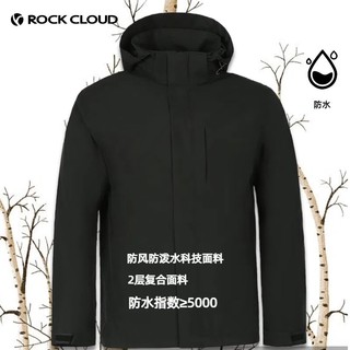 Rock Cloud Marmot 土拨鼠 鼠家防风连帽保暖防泼水大童男抓绒内胆透气三合一冲锋衣