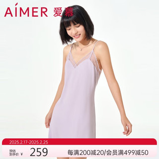 爱慕 女莫代尔性感蕾丝V领吊带睡裙睡衣家居服纯享AM427221紫色160