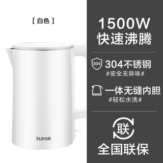 苏泊尔 电热水壶家用烧水壶304不锈钢保温防烫自动断电